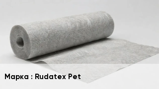Геотекстиль Rudatex Pet